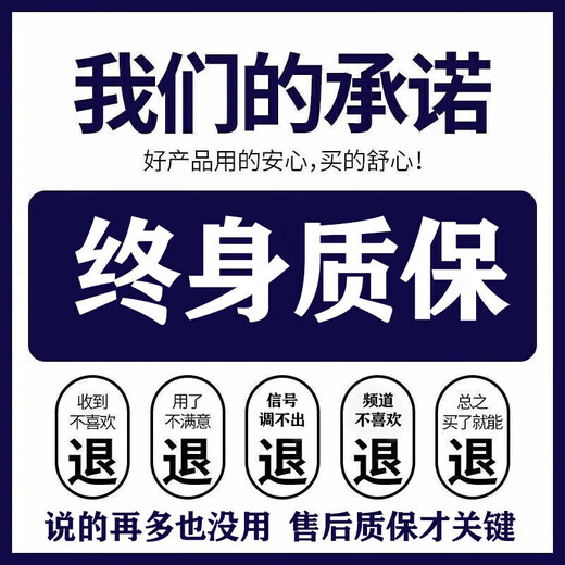 【不用网络】农村电视机接收器数字无线信号城乡通用机顶盒收台王 63台全套-超清设备