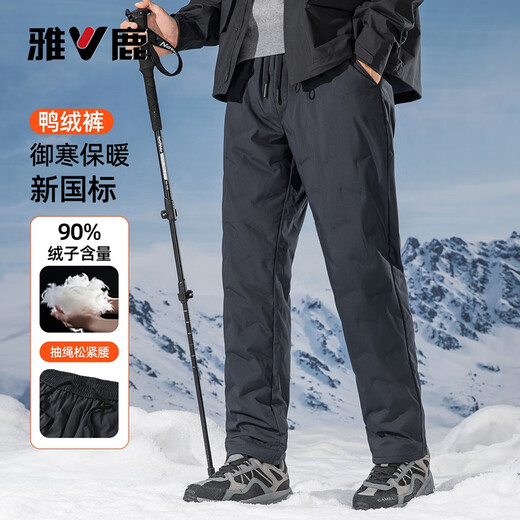 Yalu Down Pants Men's and Women's Business Casual Straight Pants Winter New Style Plush Down Pants for Young and Middle-aged Thick Warm Casual Pants