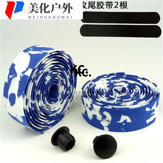 Road handlebars with bicycle straps, dead-fly handlebars, comfortable non-slip straps, mountain bike horns, hand straps, blue and white