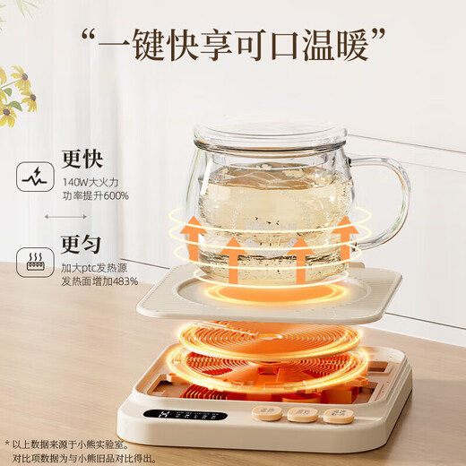 Bear Heating Coaster Ceramic Cup Set Constant Temperature Electric Heating Coaster Office Household Hot Milk Artifact 55 Degree Health Insulation Cup Warm Milk Milk Warmer Warm Cup Mid-Autumn Festival Gift Exquisite Gift Box Single Coaster Upgraded 140W Fast Heating 0L