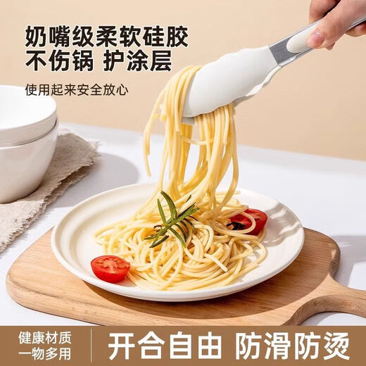 GuofenG silicone clip kitchen steak clip food grade bottle clip food clip food clip anti-scalding barbecue clip tool food grade 27cm milk white food clip + anti-scald two-piece set