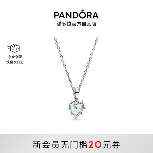PANDORA Youchat Necklace Set Opal Cut Heart Two-in-One Gift for Friends, Birthday Gift for Girlfriend
