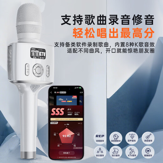 Jinyun AI dual-core original singing microphone and audio all-in-one mobile phone sound card live broadcast equipment karaoke microphone speaker integrated singing artifact karaoke special gift H100