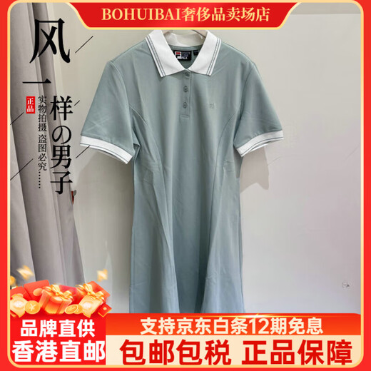 FILA 2025 Summer New Women's Fashion Casual Trendy Knitted Dress F11W523310 FGY L 170