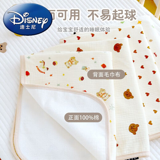 Disney (Disney) baby diaper pad washable newborn baby pure cotton leak-proof waterproof mattress kindergarten children's bed sheet nursing pad Xingyue Bear pure cotton gauze terry diaper pad 70*90cm