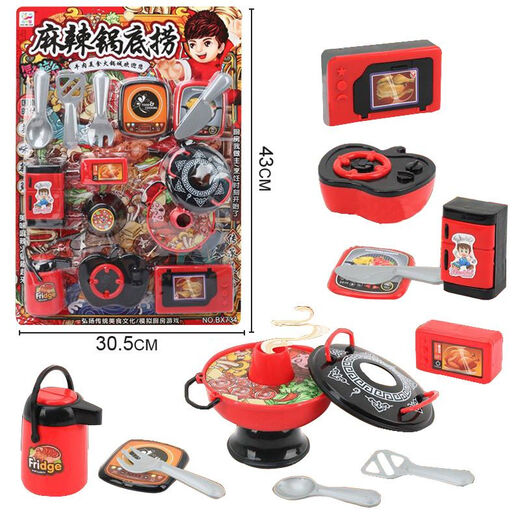 Shantou Lincun Children's Fun Guka Cream Glue DIY Cute Stickers Handmade Jewelry Girls Handbag Set Toy 54215 Boxed Formula Remote Control Car Random Color 585-1