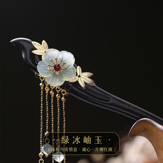 Phoenix Nirvana hairpin, new Chinese style ebony hairpin, ancient style hair accessory, hairpin, tassel step hairpin, birthday gift for women