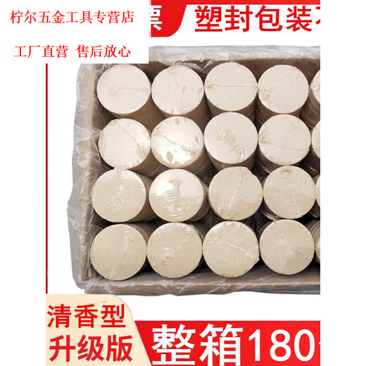 Full box of cigarette cakes 180 white cigarette cakes, odorless and non-choking smoke cakes with scented smoke pieces for stage photography. 180 pieces of high-density fragrance type and 2 plates are included. 120 pieces of high-density fragrance type are packed and 2 plates are included.