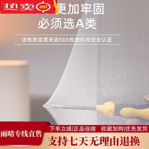 Steinmetz Class A encrypted baby mosquito net anti-fall mosquito net three-door bed sheet bedroom bracket baby sitting bed U Xizi Lanyi 200cm*150cm*170cm1.5m bed