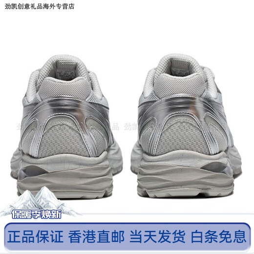 ASICS New Year's Day Gift Gel-Flux CN Mesh Splicing Fabric Synthetic Leather Low-top Casual Long-distance Running 43.5