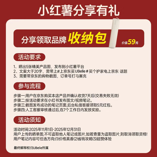 UBelle wireless hair straightening comb 500 million negative ion hair care portable straightening and curling dual-use straight clip can straighten the top of the head and improve frizz with one comb New Year's Day gift