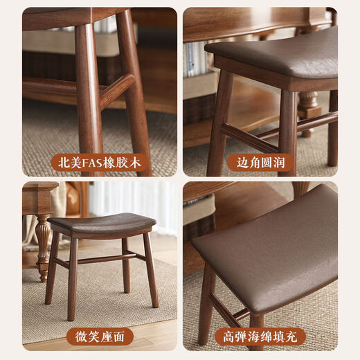 Yusenyi Stool Dining Stool Dining Chair Home Bench Living Room Shoe Changing Stool Dressing Stool Low Stool Reinforced H-shaped Saddle Stool Walnut Stool Legs + Brown Stool Surface