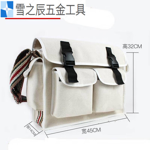 Sailotou construction site canvas bag tool bag thickened wear-resistant bricklayer storage bag construction site carpentry maintenance labor protection multi-functional water No. 43 white small size 40*14*30CM