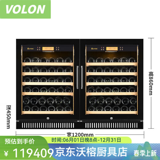 OIMG light luxury high-end German quality Sliwell red wine cabinet home living room wine cabinet multi-functional fresh-keeping wine cabinet width 2400 depth 450 height 2200 black titanium steel