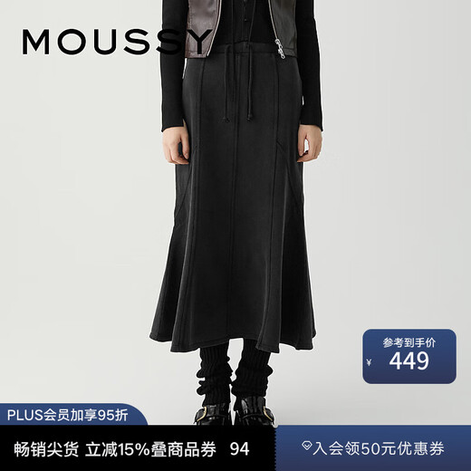 Moussy new dark deconstructed fishtail skirt skirt 028IAX81-1007 021 light black S