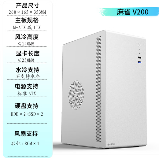 AMD Ryzen R7 5700G host Commercial office home online class financial design desktop computer host Whole machine procurement Office game console DIY assembly machine Configuration 2 Ryzen 7 5700G+16G+500G host