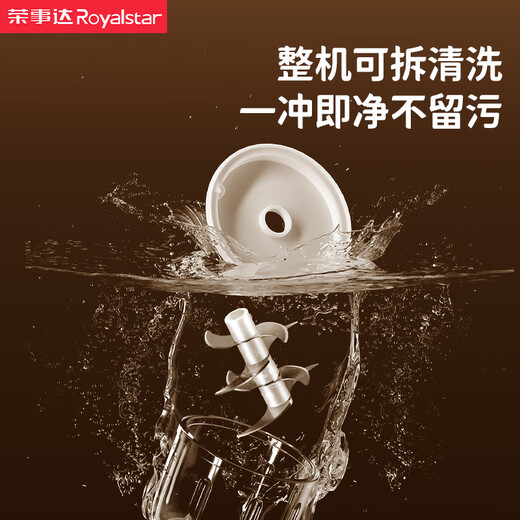 Royalstar electric garlic grinder, household meat grinder, small multi-functional food supplement cooking machine, garlic grinder, garlic grinder, all-purpose eight-page knife, minced meat + minced garlic, a must-have for family dinners