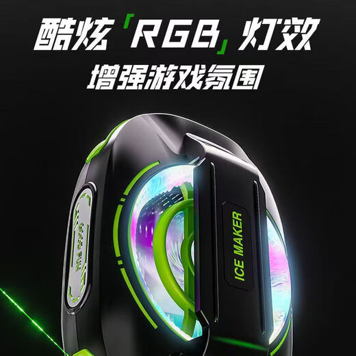 Wireless with battery model, semiconductor mobile phone radiator, tablet game cooling, icing, magnetic cooling artifact fan, Genshin Impact outdoor live broadcast AI bracket, Iron Rabbit, no gifts, replaceable single battery