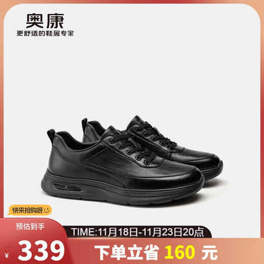 Aokang 2025 Autumn New Casual Leather Shoes Light Sports Shoes Fashion Lace-up Versatile Shoes Black Size 40