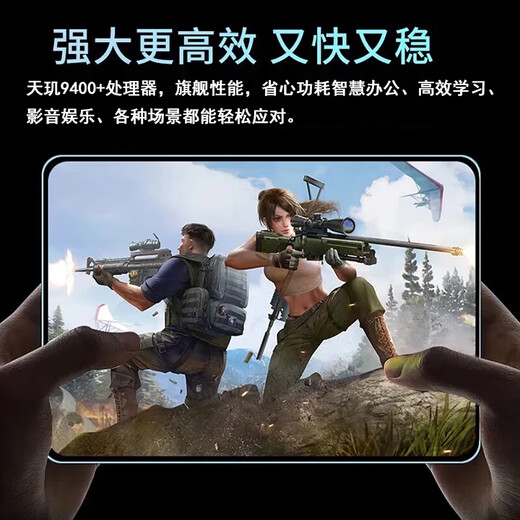 尊享荣耀5G平板电脑全网通20000mAh快充4K高清15英寸娱乐办公上网课ipad 银色 14英寸旗舰16G+512G原装键盘鼠标 官方标配