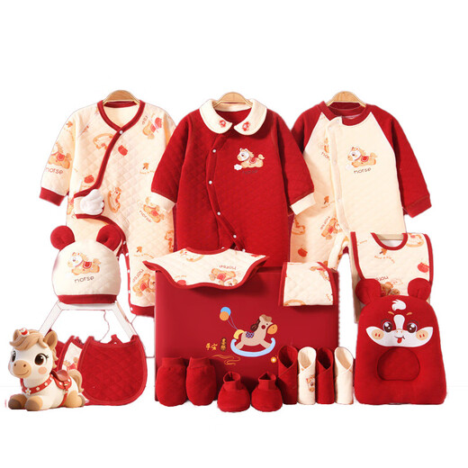 Wua wua Newborn Gift Box Horse Year Baby Clothes Spring and Summer Set Newborn Baby Full Moon Meeting Gift Supplies National Style Blessing Pony 20-piece Set Four Seasons 66cm (Suitable for 3-6 months old 10-15Jin Jin equals 0.5kg)