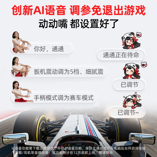 Beitong Kunpeng 20 Wireless Game Controller Intelligent Control Dual-cut Trigger Vibration Bluetooth Controller Xbox Computer PC Mobile Phone Steam TV NSswitch2 Somatosensory Genshin Impact Pokémon ZA with Smart Stand Charger Kunpeng 20 Juechen White