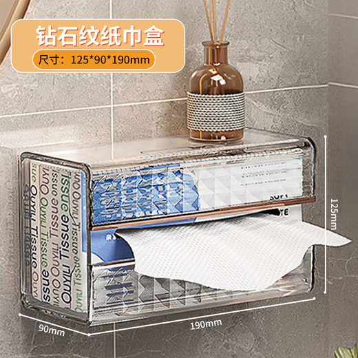 Best Helper Bathroom Tissue Box Face Towel Storage Box Wall-Mounted Paper Box Diamond Pattern No-Punch Hole Kitchen Wall-Mounted Tissue Holder