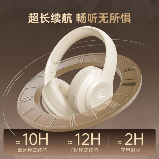 Yufan (YUFFUN) Level 4 and 6 listening earphones, English Level 4 earphones for college students examination, special FM head-mounted public third-level, fourth-level, eight-level, 46-level AB-level Great Britain Competition Bluetooth earphones, off-white charging model, time and power display, no Bluetooth, free 3.5mm audio cable with microphone