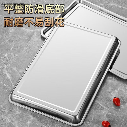 Bei Yipin serving tray extra large commercial stainless steel tray rectangular plate square plate iron plate dish barbecue steaming extra thick 430 material 60x40x steamed rice 2cm