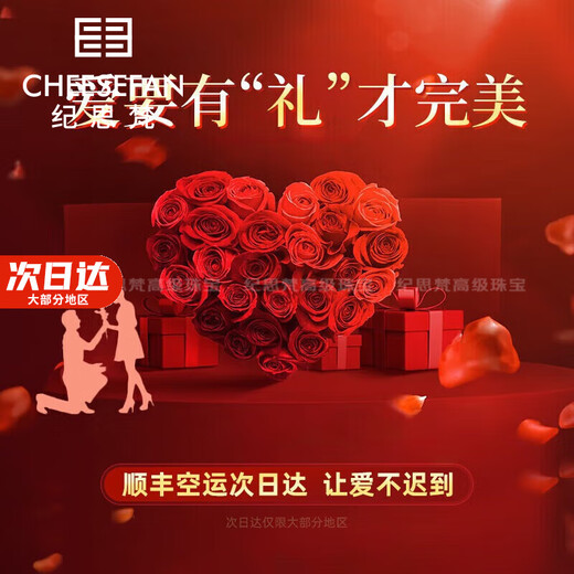 Ji Sifan light luxury fashion four-leaf clover inlaid with diamonds platinum necklace women's pendant Valentine's Day birthday gift for girlfriend, inlaid with moissanite diamonds - customized version