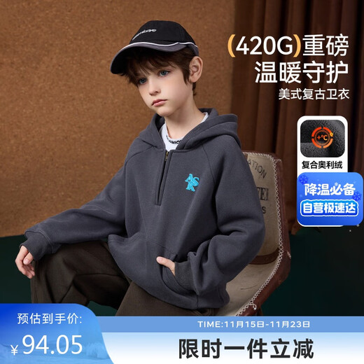 ASK JUNIOR boys' sweatshirt autumn and winter fashion half zipper composite Austrian velvet plus velvet warm hooded sweatshirt dark gray 160