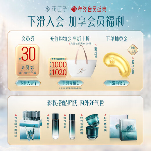 Hua Xizi Black Eyebrow Chalk Luo Dai Brown (1 original and 1 replacement) suitable for novices, natural and long-lasting waterproof MF03