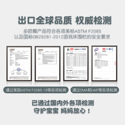 Bed fence, bed guardrail, baby crib bezel, baby anti-fall guardrail, vertical lifting and heightening reinforcement, three-sided installation 1.8m+2.0m+2.0m