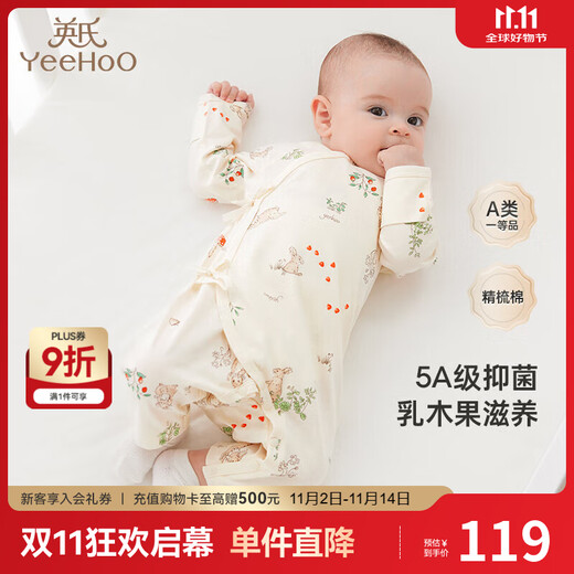 YEEHOO Babykleidung, Neugeborenenkleidung, Neugeborenen-Strampler, 5A antibakterielle Sheabutter-Feuchtigkeitskleidung