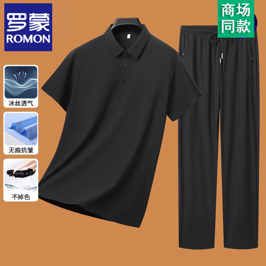 罗蒙（ROMON）短袖T恤男夏季新款冰丝套装运动休闲无痕凉感透气中年上衣男装 6629薄荷绿 5XL
