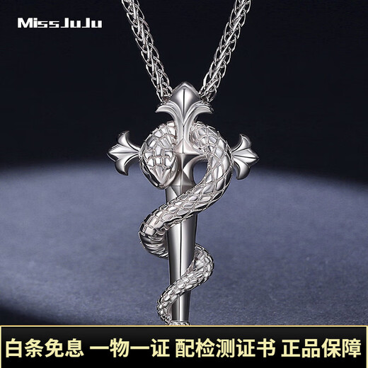 Miss JuJu pt950 platinum snake scepter pendant men's fine platinum cross pendant exquisite carving craftsmanship pre-sale pendant 6.1-6.3 grams + delivery silver chain