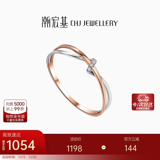 Trendy Acer to Simple Intertwined 18K Gold Diamond Ring Female Color Gold Diamond Ring Hand Accessories Birthday Gift No. 15