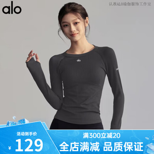 ALO YOGA women's quick-drying breathable slim fit long-sleeved yoga sports top running fitness Pilates training shirt t-shirt ebony purple L 110-125Jin Jin equals 0.5 kg