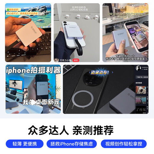 ORICO M.2 NVMe Magnetic Hard Drive Enclosure 2230/2242 Mobile Solid State Drive Enclosure SD/TF Card Reader Suitable for iPhone17/16 Notebook Expansion AP42F Star Black