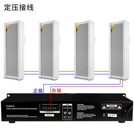 
LINGSHENG Bluetooth combined high-power professional fixed voltage and resistance amplifier campus broadcast system power amplifier emergency publicity emergency broadcast 120W two-zone fixed voltage amplifier