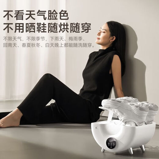 NK shoe dryer S3 small cyclone new shoe dryer shoe dryer sterilization and disinfection household shoe drying machine artifact