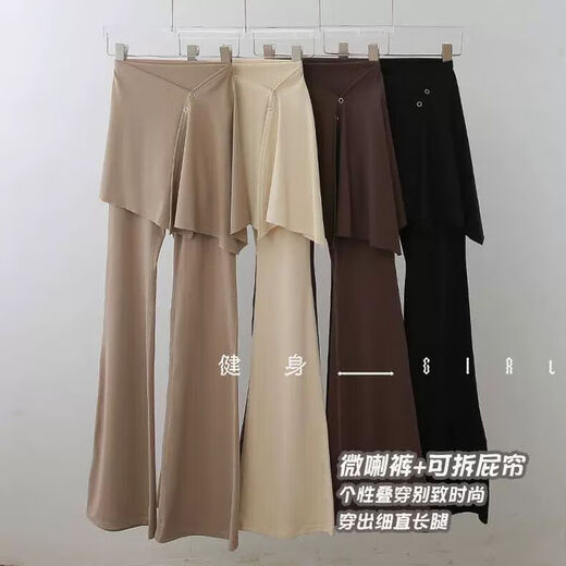 Junkiss yoga wear Pilates suit three-piece detachable two-piece boot-cut pants petite yoga suit apricot color top S (recommended 80-100 Jin Jin equals 0.5 kg)