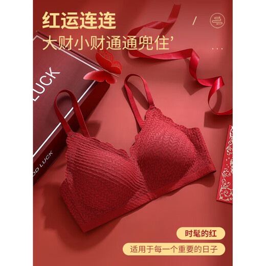 Ancient and modern (GUJIN) animal year red underwear women's seamless small breast push-up bra women's zodiac horse year gift box set high-end two sets + gift box + socks XL recommended 115-125 Jin Jin equals 0.5 kg