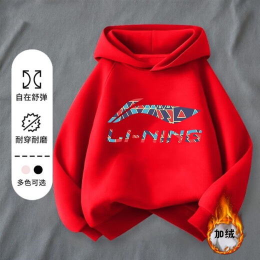 LI NING Li Ning pure cotton boys sweatshirt 2025 hooded new girls hoodie casual children spring and autumn pullover thin top white LI velvet hooded sweatshirt 140