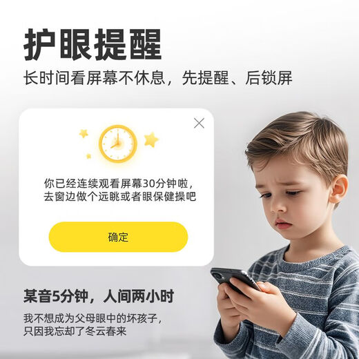 Honor (HONOR) Play9T student mobile phone, digital education, remote control for parents, accurate positioning for elementary, middle and high school homework tutoring, turquoise green 8GB+128GB x standard 6-year control x pass