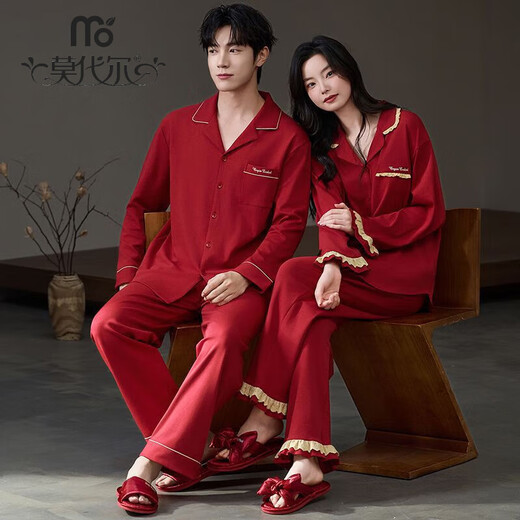 Modal Red Pajamas Spring and Autumn Wedding Newlyweds Couple Set Pure Cotton Home Clothes Animal Year Cardigan Set High Quality Couple 9557 M Women's