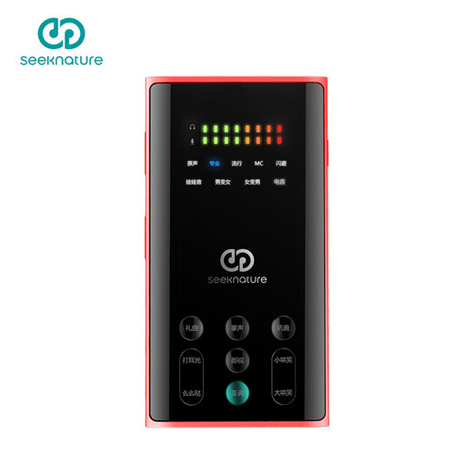 Senran Boba six-generation mini sound card set mobile phone live broadcast microphone computer notebook external sound card live broadcast equipment K-song Kuaishou Douyin eating chicken anchor Mai singing voice changer Senran Boba second-generation electronic music version sound card