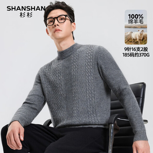 SHANSHAN Shanshan Pure Wool Sweater Men's Autumn and Winter New Style 100% Sheep Wool Heavy Thick Round Neck Warm Zodiac Year Red Sweater Medium Smoke Gray L/175