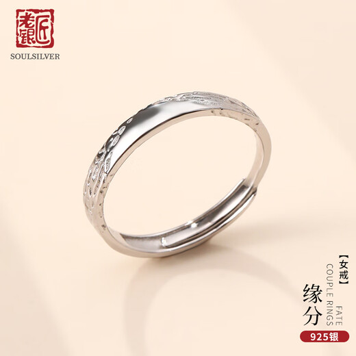 Old silversmith s925 silver couple's ring men's and women's ring open ring open ring adjustable design niche light luxury high-end silver ring open adjustable / women's ring 925 silver / can be engraved / with certificate
