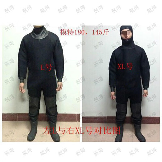 Hangde winter full dry wetsuit one-piece 6MM thickened waterproof and warm wetsuit wear-resistant cold dry suit deep diving without hood (one piece) XXL (height 180-185cm)